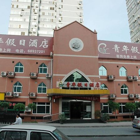Youth Holiday Hotel Minzu University - Peking Exteriör bild