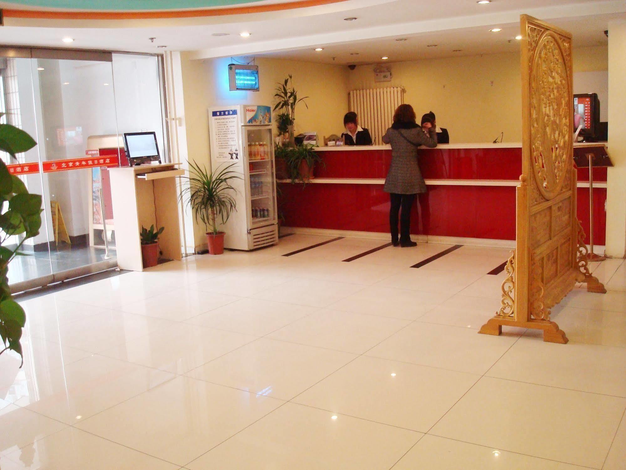 Youth Holiday Hotel Minzu University - Peking Exteriör bild