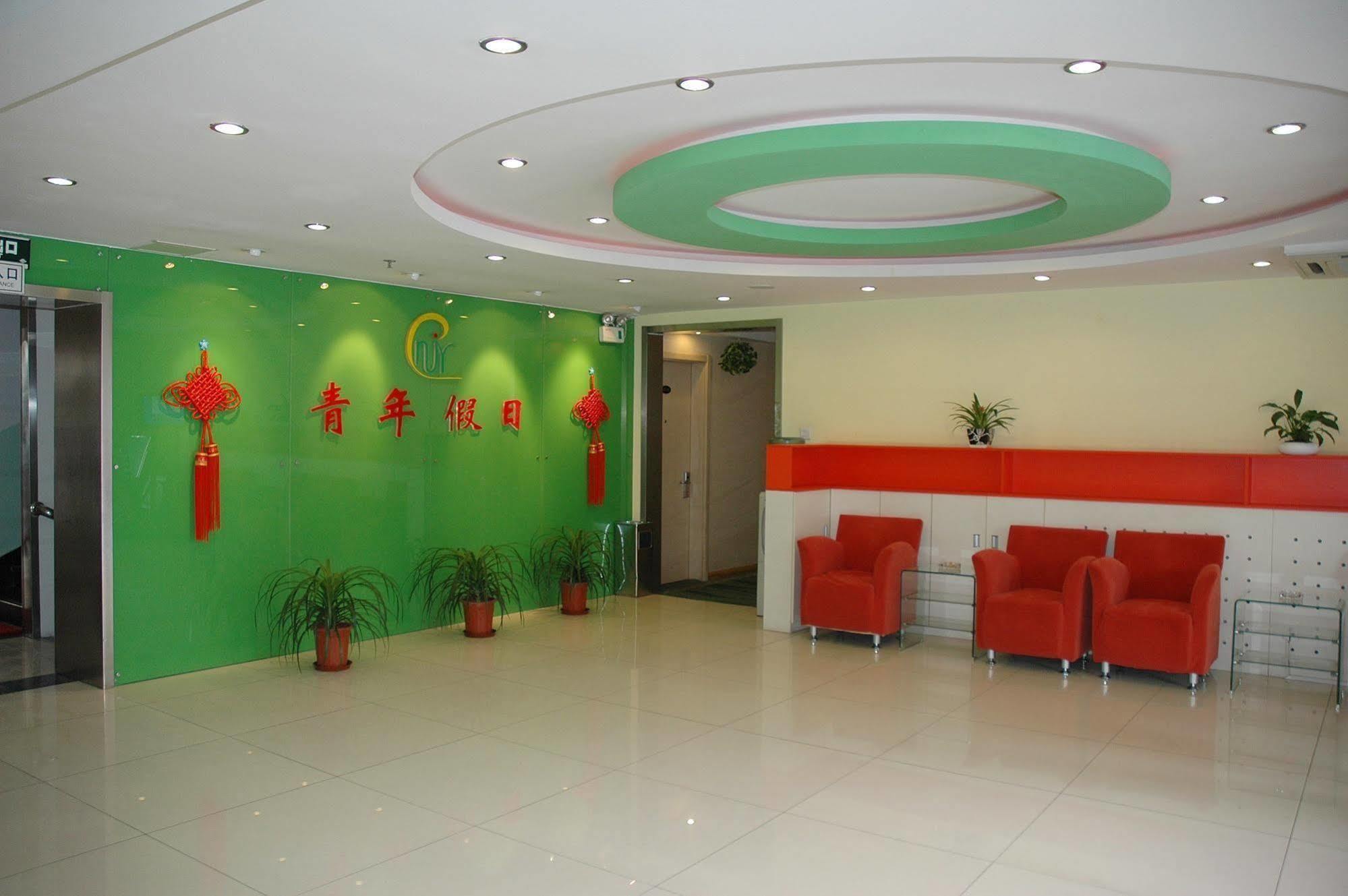 Youth Holiday Hotel Minzu University - Peking Exteriör bild